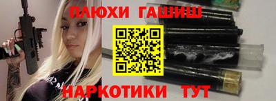 apvp Гатчина