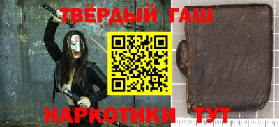 альфа пвп VHQ Гатчина