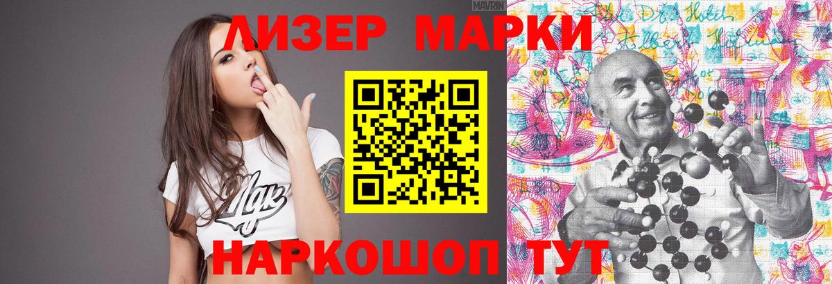Лсд 25 экстази  LSD-25 экстази кислота  Вход с VPN  Лсд 25 экстази ecstasy  Джанкой 