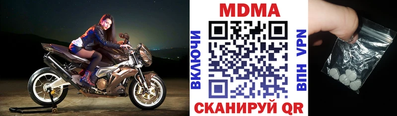 хочу наркоту  Джанкой  МДМА VHQ 