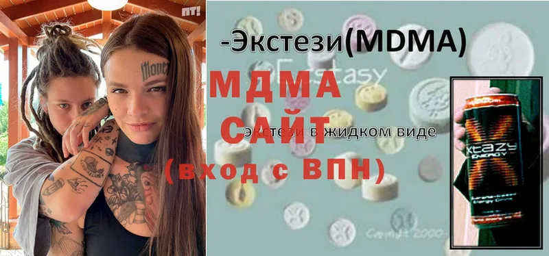 как найти   Джанкой  ОМГ ОМГ ССЫЛКА  MDMA VHQ 