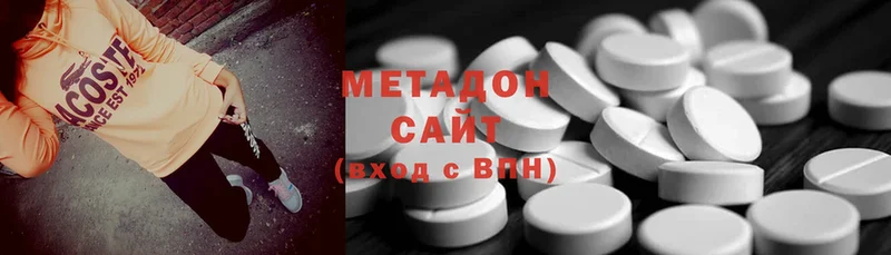 МЕТАДОН methadone  купить закладку  сайты даркнета какой сайт  Джанкой 