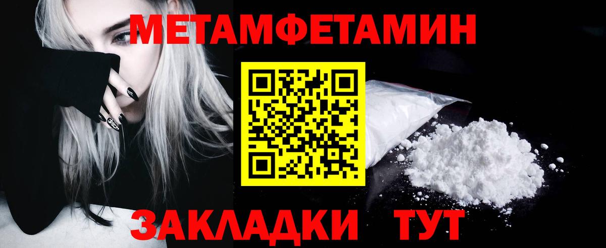 Метамфетамин винт  Джанкой  Метамфетамин винт 
