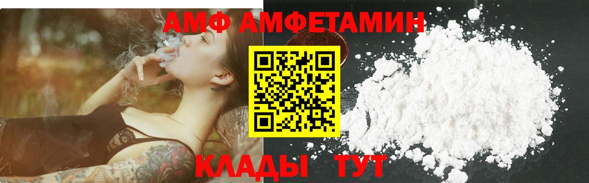 Джанкой  Первитин Methamphetamine  Вход с VPN 