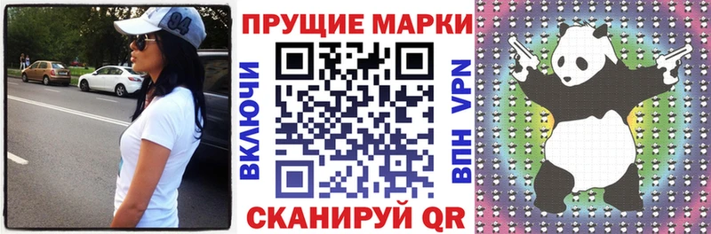 Марки N-bome 1500мкг  Джанкой 