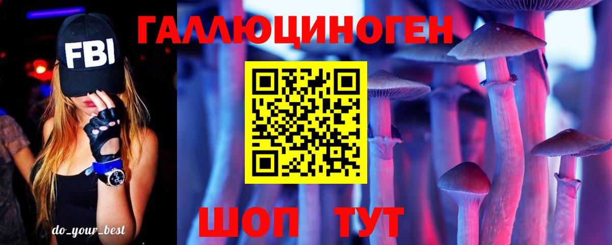 Джанкой  Псилоцибиновые грибы MAGIC MUSHROOMS  Вход с VPN  даркнет сайт  Галлюциногенные грибы ЛСД 
