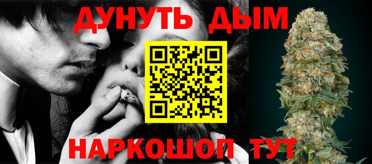 Конопля  Джанкой  Меф МЯУ МЯУ   МЕФ   Метамфетамин  Гашиш  A-PVP СК кристаллы 