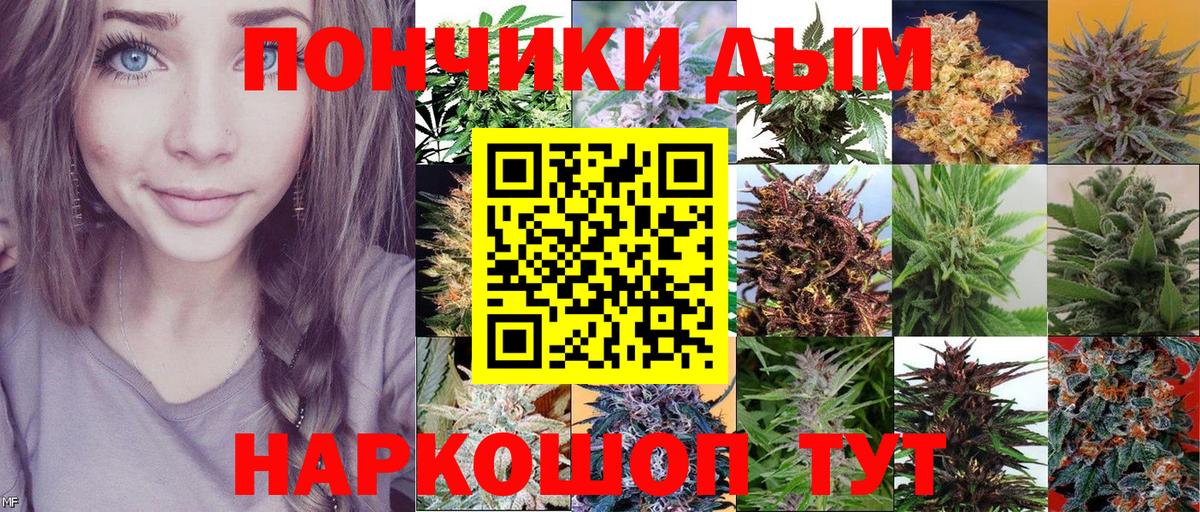 Марихуана марихуана Джанкой